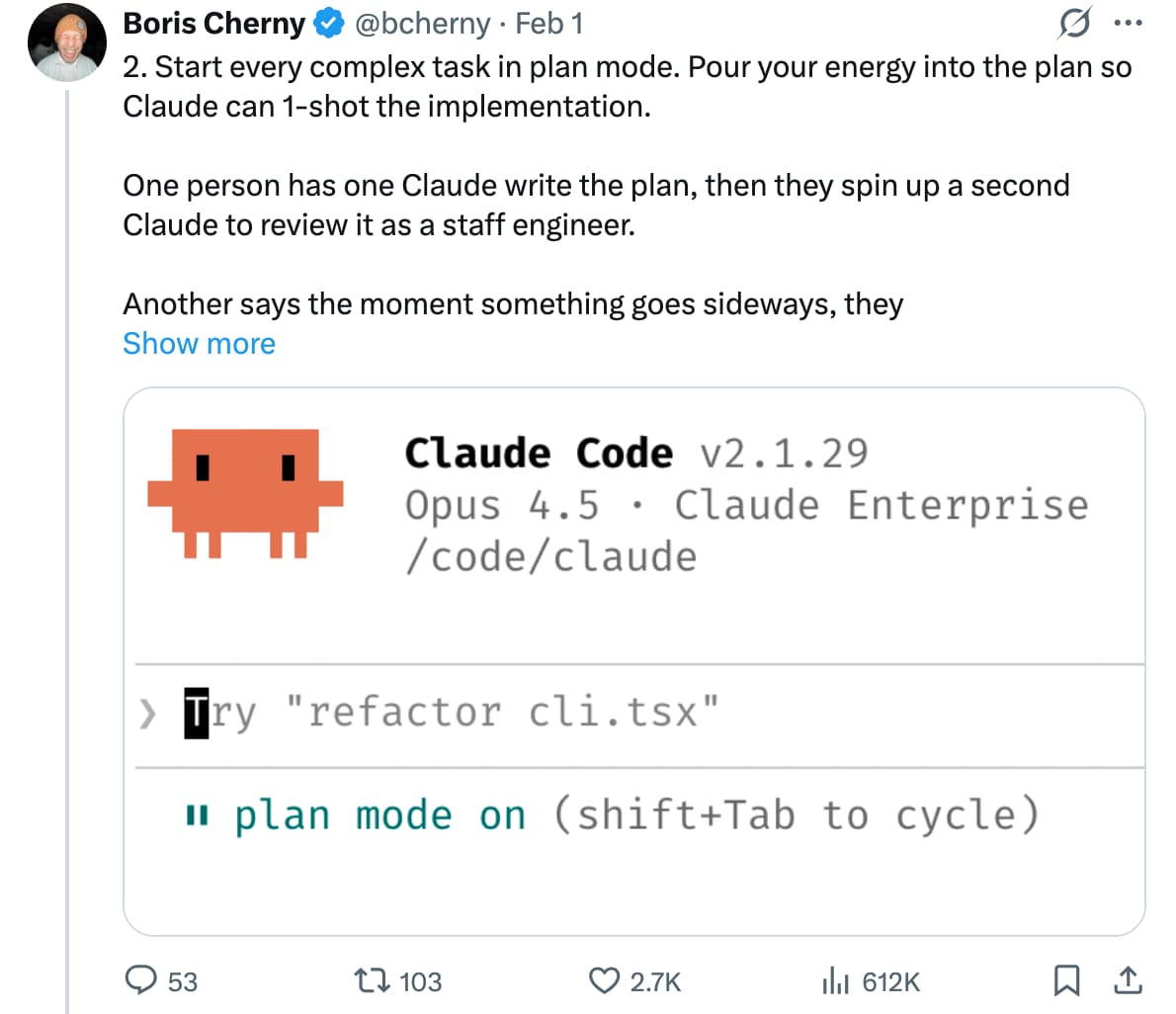 复杂任务的 Plan Mode 与计划审查