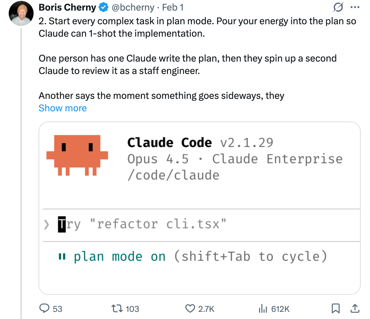 复杂任务的 Plan Mode 与计划审查