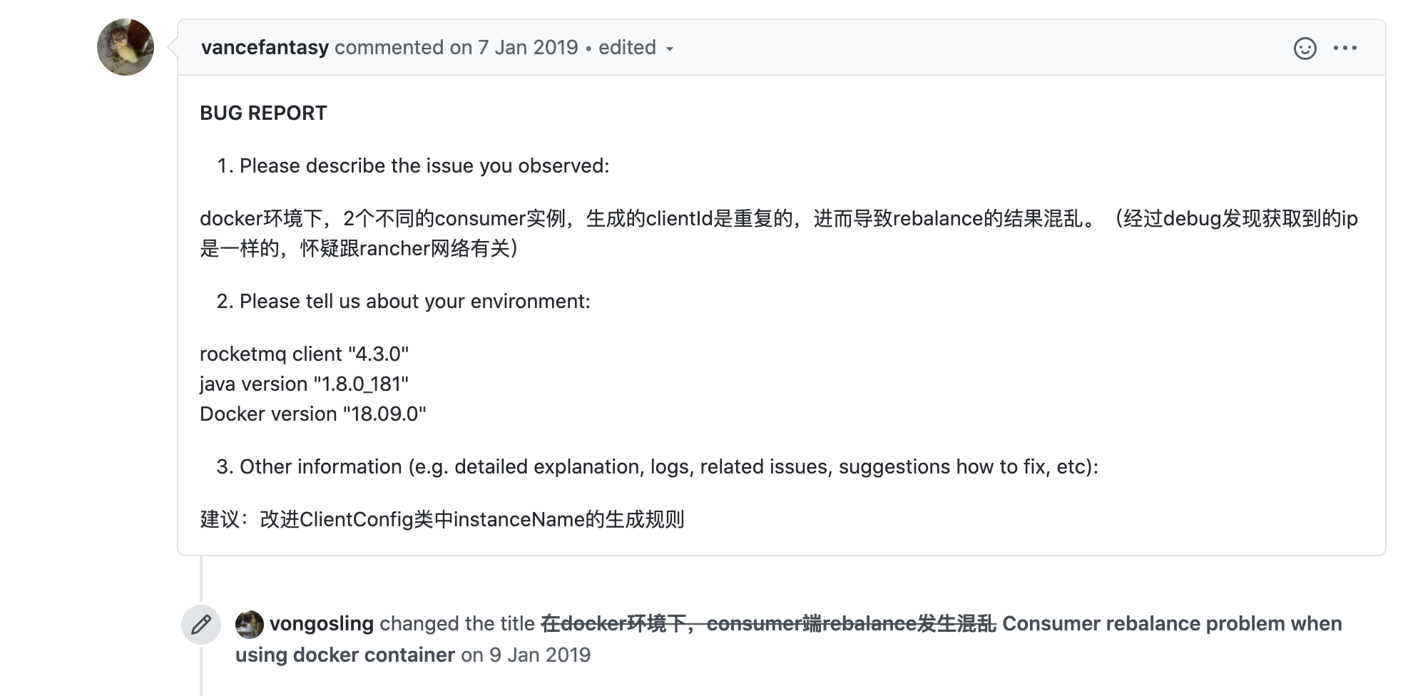 消息疯狂堆积!RocketMQ 出 Bug 了?配图 8