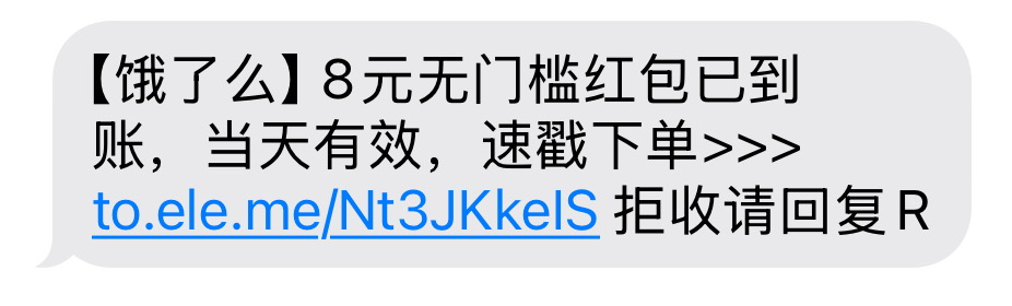 哈希算法生成短链示例